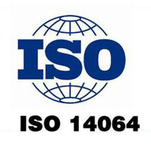 iso14064認證